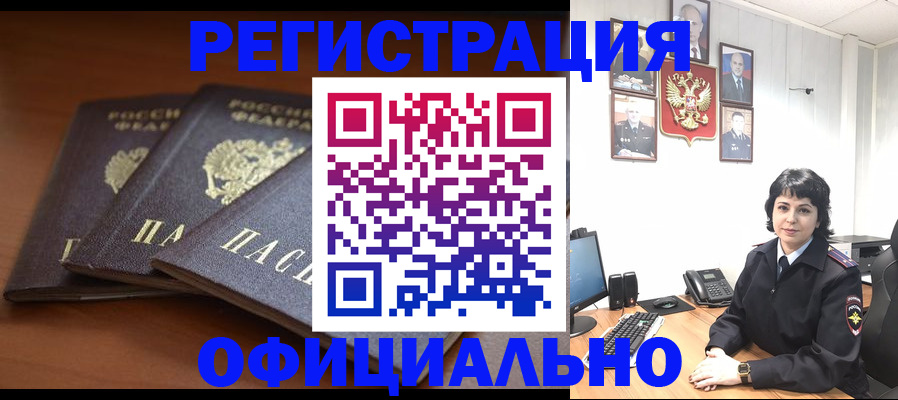 регистрация для школы в Бежецке